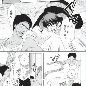 [Lisky Girl] Kuroko no Basuke dj – Ore no Aominecchi to boku no Kagami-kun ga nurunuru panikku [JP] – Gay Manga sex 9