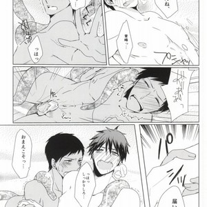 [Lisky Girl] Kuroko no Basuke dj – Ore no Aominecchi to boku no Kagami-kun ga nurunuru panikku [JP] – Gay Manga sex 16