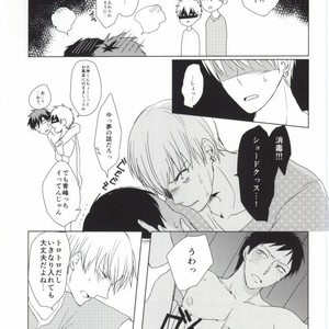 [Lisky Girl] Kuroko no Basuke dj – Ore no Aominecchi to boku no Kagami-kun ga nurunuru panikku [JP] – Gay Manga sex 21