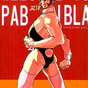 Gay Manga - [poney oeuf] welcome to pub libra – kekkai sensen dj [kr] – Gay Manga