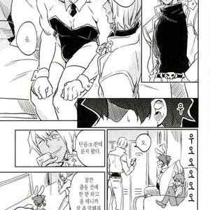 [poney oeuf] welcome to pub libra – kekkai sensen dj [kr] – Gay Manga sex 10