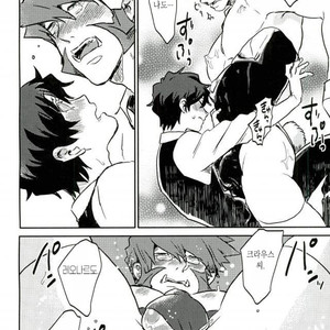[poney oeuf] welcome to pub libra – kekkai sensen dj [kr] – Gay Manga sex 15