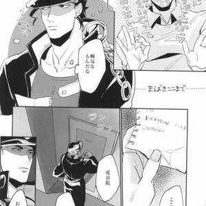 [M+lobo] Bakusou heartbeat – JoJo dj [JP] – Gay Manga sex 4
