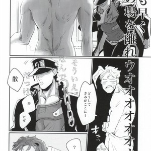 [M+lobo] Bakusou heartbeat – JoJo dj [JP] – Gay Manga sex 10