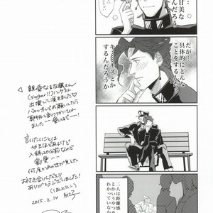 [M+lobo] Bakusou heartbeat – JoJo dj [JP] – Gay Manga sex 30