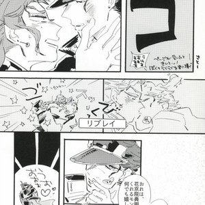 [M+lobo] Bakusou heartbeat – JoJo dj [JP] – Gay Manga sex 31