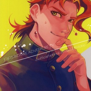 [M+lobo] Bakusou heartbeat – JoJo dj [JP] – Gay Manga sex 32