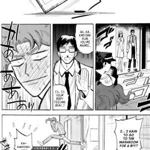 [Mee (Hisaichi)] You and Everyday – JoJo dj [Eng] – Gay Manga sex 33