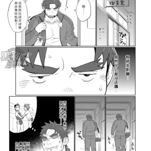 [Dokudenpa Jushintei (Kobucha)] Kochi no kuse ni namai Kida esukareshon [cn] – Gay Manga sex 10