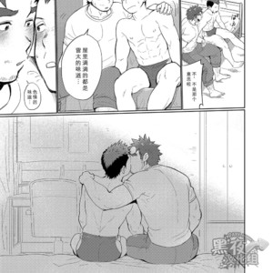 [Dokudenpa Jushintei (Kobucha)] Kochi no kuse ni namai Kida esukareshon [cn] – Gay Manga sex 20