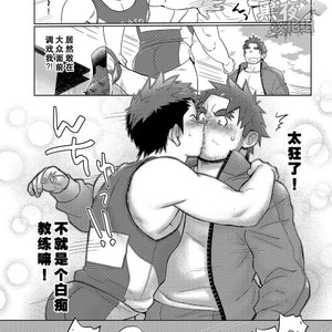 [Dokudenpa Jushintei (Kobucha)] Kochi no kuse ni namai Kida esukareshon [cn] – Gay Manga sex 55