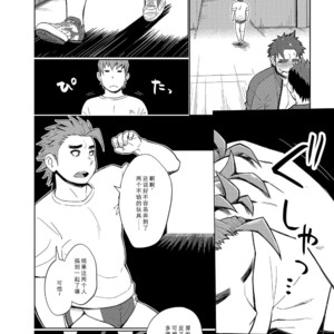 [Dokudenpa Jushintei (Kobucha)] Kochi no kuse ni namai Kida esukareshon [cn] – Gay Manga sex 57