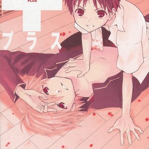 [RAYTREC (Fuyunagi Reku)] +PLUS – Neon Genesis Evangelion dj [Eng] – Gay Manga thumbnail 001