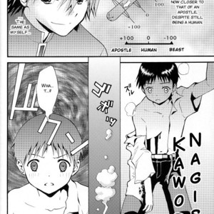 [RAYTREC (Fuyunagi Reku)] +PLUS – Neon Genesis Evangelion dj [Eng] – Gay Manga sex 6