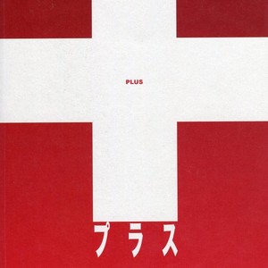 [RAYTREC (Fuyunagi Reku)] +PLUS – Neon Genesis Evangelion dj [Eng] – Gay Manga sex 35