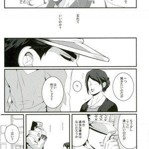 [eve] Uka no magiwa – JoJo dj [JP] – Gay Manga sex 14