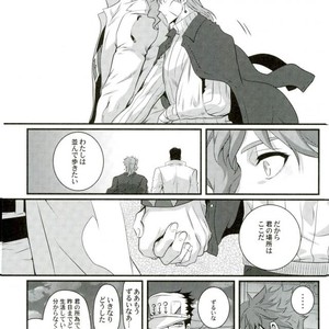 [eve] Uka no magiwa – JoJo dj [JP] – Gay Manga sex 29