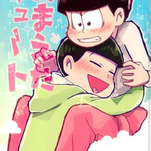 Gay Manga - [lilo (sanzensekai)] Amaeta Cute – Osomatsu-san dj [Eng] – Gay Manga