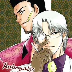 Gay Manga - [Dandyism] Bleach dj – Automatic Generation [Eng] – Gay Manga