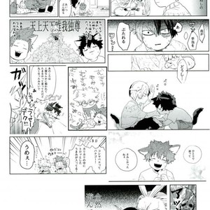 [CC (micco)] neko Hon okawari – Boku no Hero Academia dj [JP] – Gay Manga sex 2