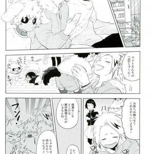 [CC (micco)] neko Hon okawari – Boku no Hero Academia dj [JP] – Gay Manga sex 5