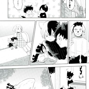 [CC (micco)] neko Hon okawari – Boku no Hero Academia dj [JP] – Gay Manga sex 8