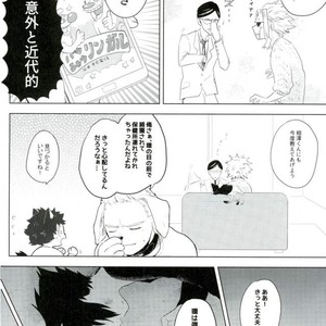 [CC (micco)] neko Hon okawari – Boku no Hero Academia dj [JP] – Gay Manga sex 11