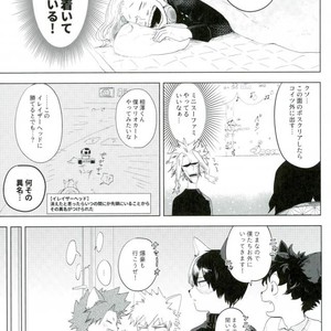 [CC (micco)] neko Hon okawari – Boku no Hero Academia dj [JP] – Gay Manga sex 14