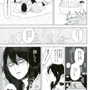 [CC (micco)] neko Hon okawari – Boku no Hero Academia dj [JP] – Gay Manga sex 16