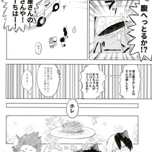 [CC (micco)] neko Hon okawari – Boku no Hero Academia dj [JP] – Gay Manga sex 19