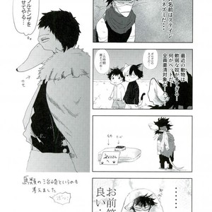 [CC (micco)] neko Hon okawari – Boku no Hero Academia dj [JP] – Gay Manga sex 21