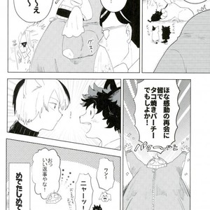 [CC (micco)] neko Hon okawari – Boku no Hero Academia dj [JP] – Gay Manga sex 23