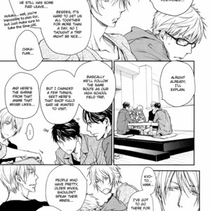 [ASOU Kai] Mamanaranai Mon de – vol.01 [Eng] – Gay Manga sex 13
