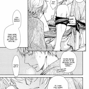 [ASOU Kai] Mamanaranai Mon de – vol.01 [Eng] – Gay Manga sex 95