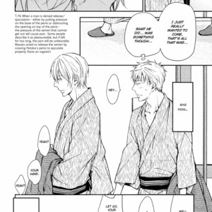 [ASOU Kai] Mamanaranai Mon de – vol.01 [Eng] – Gay Manga sex 108