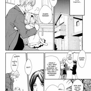 [ASOU Kai] Mamanaranai Mon de – vol.01 [Eng] – Gay Manga sex 122