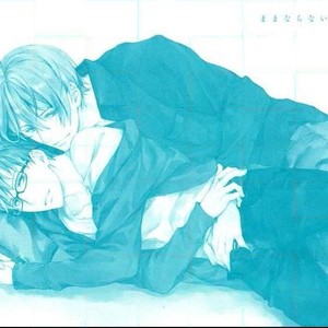 [ASOU Kai] Mamanaranai Mon de – vol.02 [Eng] – Gay Manga sex 6