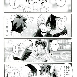 [OMAME] Boku no hero academia dj [JP] – Gay Manga sex 3