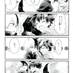 [OMAME] Boku no hero academia dj [JP] – Gay Manga sex 4