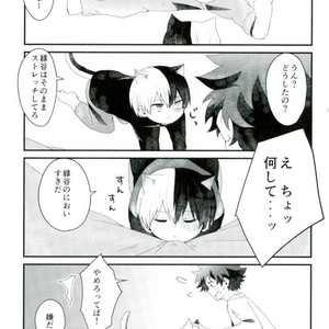 [OMAME] Boku no hero academia dj [JP] – Gay Manga sex 22