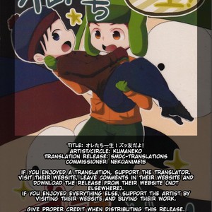 [Crystal Boy, Wanriky (Kumaneko, Wanriky)] Ore-tachi Isshou! Zuttomo da yo! – South Park dj [Eng] – Gay Manga sex 2