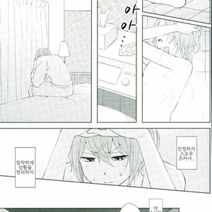 [LATHEBIOSAS] madoromu kimini utau – Ensemble Stars! dj [kr] – Gay Manga sex 2
