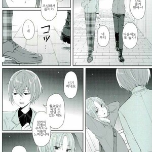 [LATHEBIOSAS] madoromu kimini utau – Ensemble Stars! dj [kr] – Gay Manga sex 3