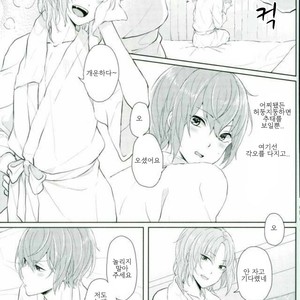 [LATHEBIOSAS] madoromu kimini utau – Ensemble Stars! dj [kr] – Gay Manga sex 6