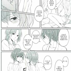 [LATHEBIOSAS] madoromu kimini utau – Ensemble Stars! dj [kr] – Gay Manga sex 7