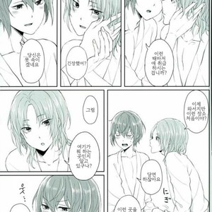 [LATHEBIOSAS] madoromu kimini utau – Ensemble Stars! dj [kr] – Gay Manga sex 8