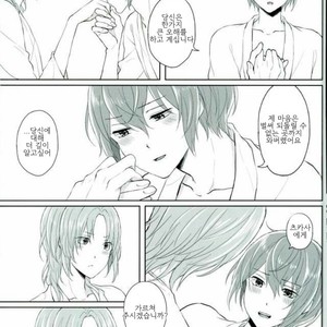 [LATHEBIOSAS] madoromu kimini utau – Ensemble Stars! dj [kr] – Gay Manga sex 10