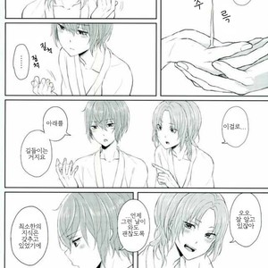 [LATHEBIOSAS] madoromu kimini utau – Ensemble Stars! dj [kr] – Gay Manga sex 13
