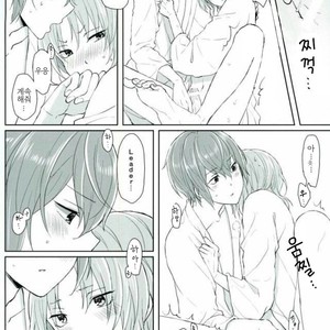 [LATHEBIOSAS] madoromu kimini utau – Ensemble Stars! dj [kr] – Gay Manga sex 15