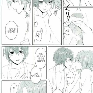 [LATHEBIOSAS] madoromu kimini utau – Ensemble Stars! dj [kr] – Gay Manga sex 21
